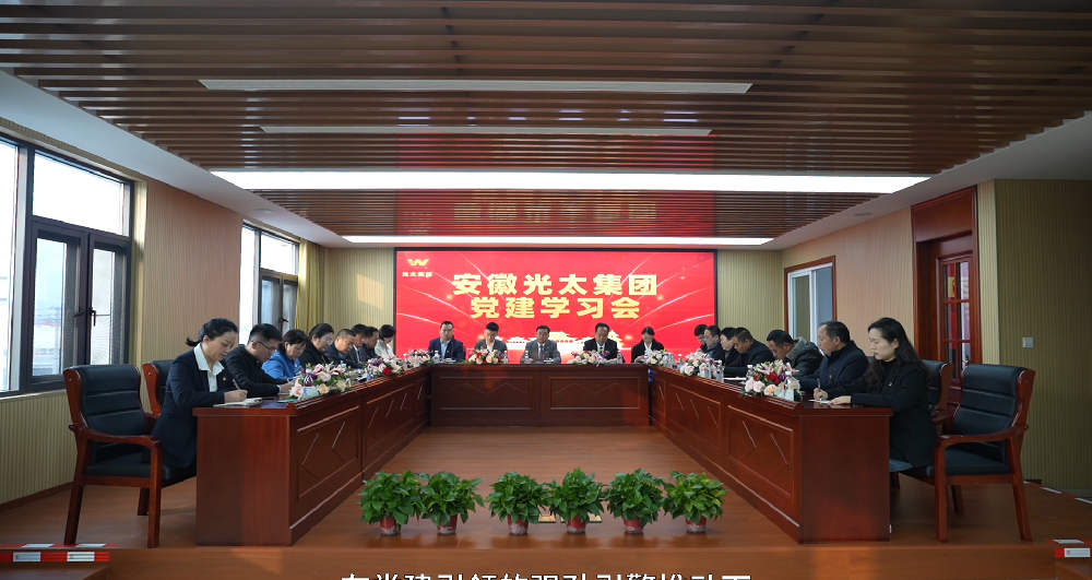 學(xué)習(xí)兩會(huì)精神，踐行時(shí)代使命