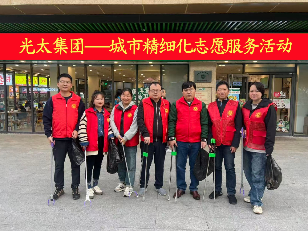 精細(xì)服務(wù)城市 志愿彰顯擔(dān)當(dāng)