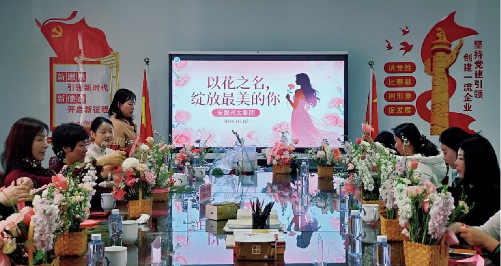 “以花之名，綻放最美的你”